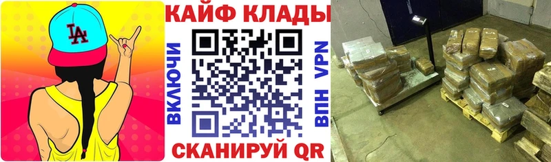 Гашиш Кировград