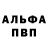 АМФЕТАМИН VHQ AngliaDom