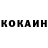 КЕТАМИН VHQ Itzamna Art