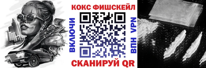 kraken зеркало  купить наркоту  Кировград  COCAIN 98% 