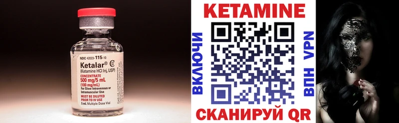 дарнет шоп  Кировград  КЕТАМИН VHQ 