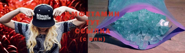 мяу мяу кристалл Бронницы