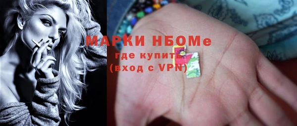 мяу мяу кристалл Бронницы