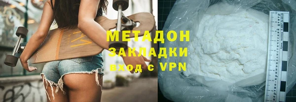 мяу мяу кристалл Бронницы