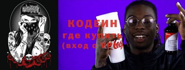 мяу мяу кристалл Бронницы