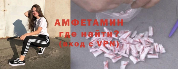 мяу мяу кристалл Бронницы