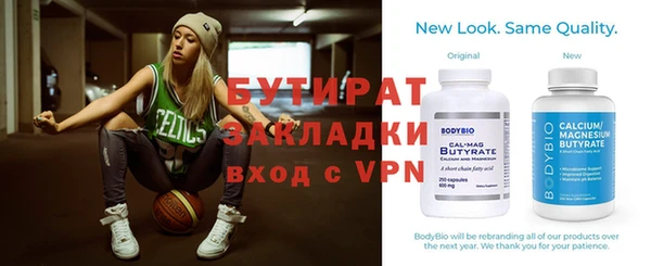 mix Бородино