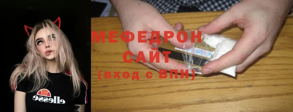 mix Бородино