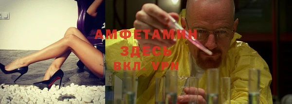 мяу мяу кристалл Бронницы