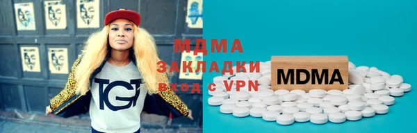 mix Бородино