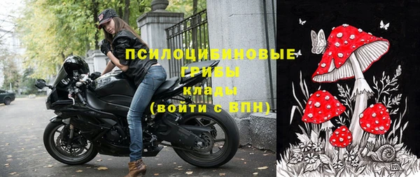 мяу мяу кристалл Бронницы