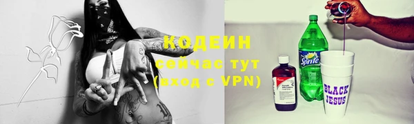 мяу мяу кристалл Бронницы
