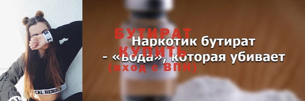 индика Бугульма