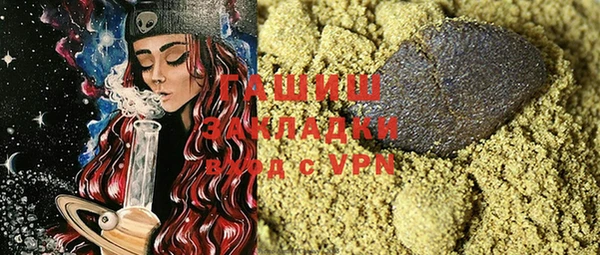 мяу мяу кристалл Бронницы
