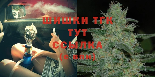 прущие крисы Богородицк