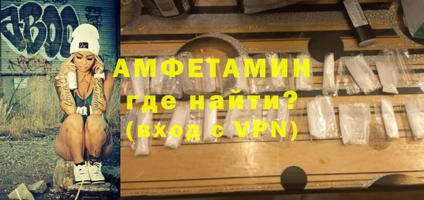 мяу мяу кристалл Бронницы