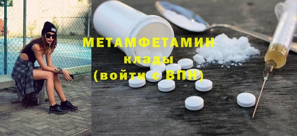 мяу мяу кристалл Бронницы