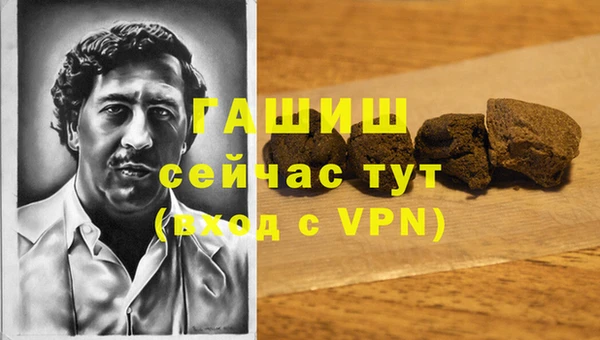 mix Бородино