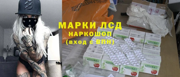 мяу мяу кристалл Бронницы