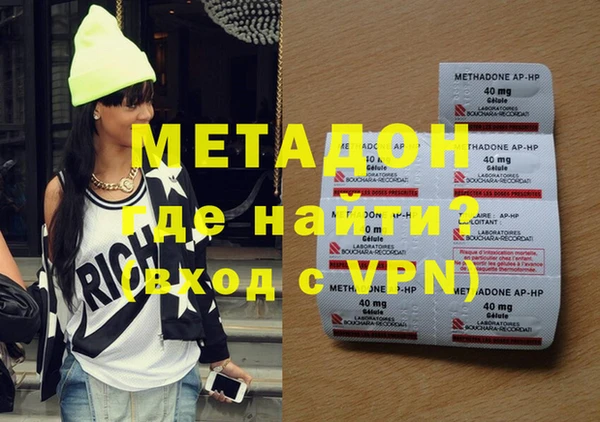 mix Бородино