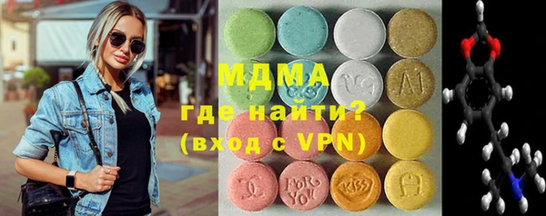 индика Бугульма