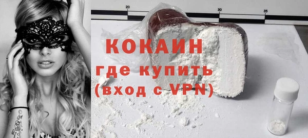 мяу мяу кристалл Бронницы
