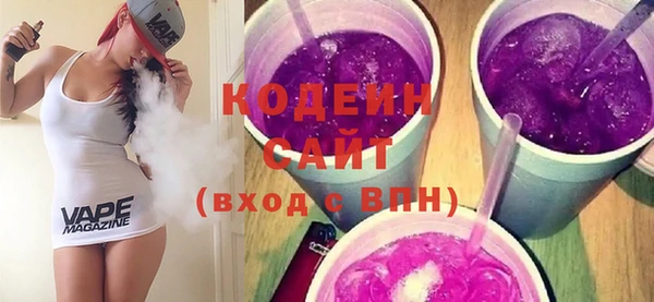 мяу мяу кристалл Бронницы