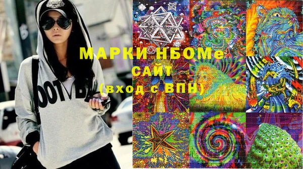 mix Бородино
