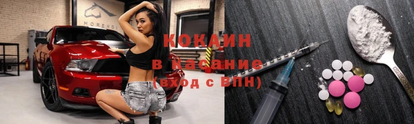 мяу мяу кристалл Бронницы