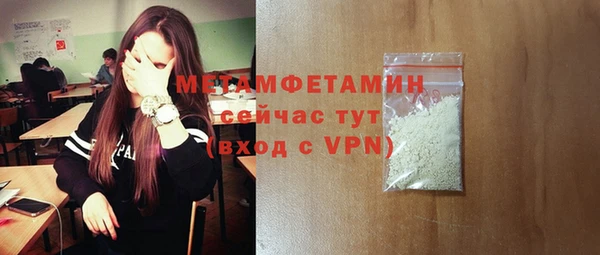 mix Бородино