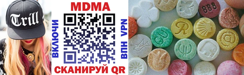 цены   hydra маркетплейс  MDMA VHQ  Кировград 