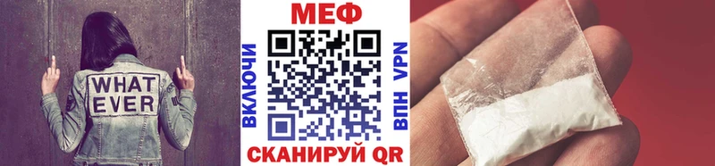 МЕФ мука  Кировград 