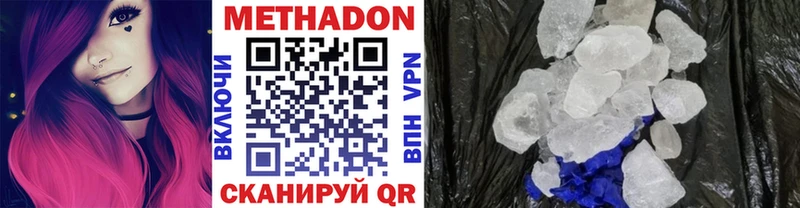 OMG ТОР  Кировград  МЕТАДОН methadone  сколько стоит 