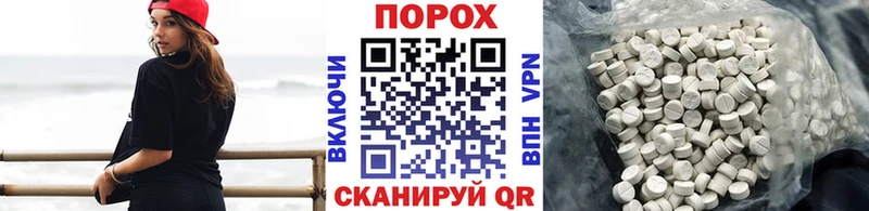 Метамфетамин мет  Кировград 